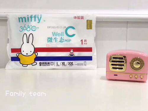 米菲纸尿裤拉拉裤独立包装试用装S M L XL XXL XXXL一箱45—50片 - 图2