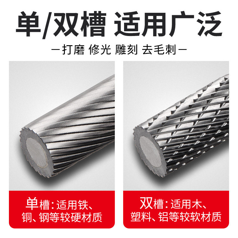 硬质合金旋转锉头3*6mm钨钢磨头木工铣刀金属打磨电钻头打磨工具,淘宝优惠券,粉丝福利购,淘宝优惠卷