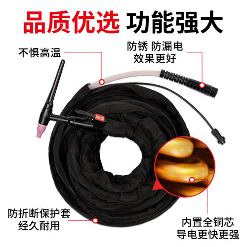 氩弧焊机配件氩弧焊枪大全电焊把线全套亚孤氩氟焊枪线不锈钢专用 - 图0