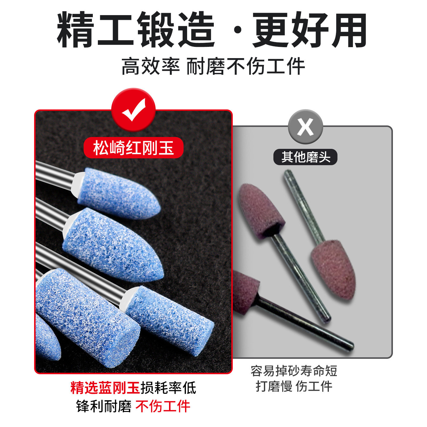 松崎小砂轮磨头蓝刚玉火石仔3mm 金属模具除锈抛光电钻磨机打磨头,淘宝优惠券,粉丝福利购,淘宝优惠卷