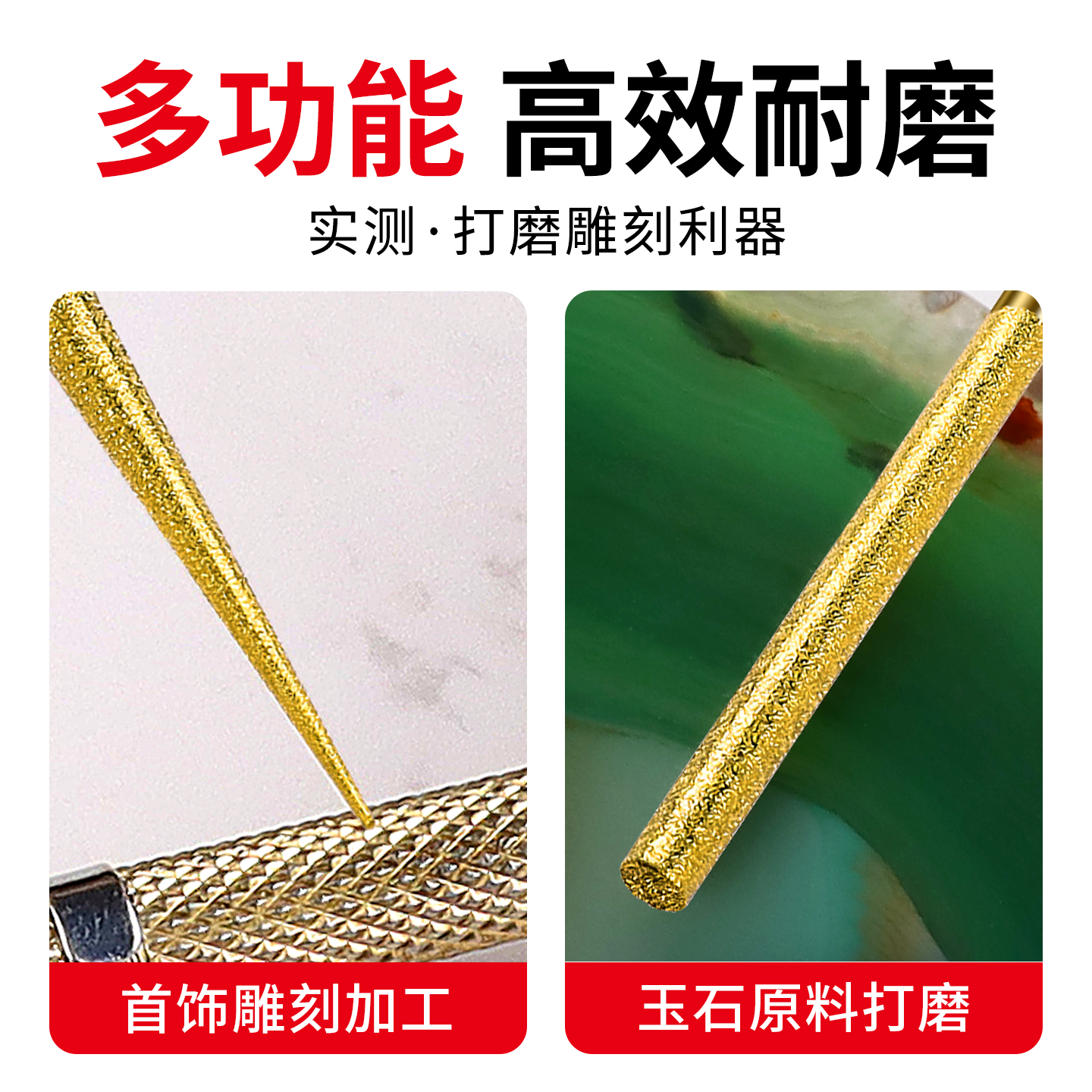 镀钛加长金刚砂合金磨针尖形圆柱玉石扩孔打磨雕刻抛光工具3mm,淘宝优惠券,粉丝福利购,淘宝优惠卷