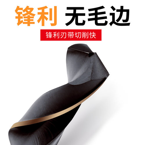 松崎直柄麻花钻头打孔钢铁不锈钢木工专用钻孔金属手电钻开孔钻头 - 图2