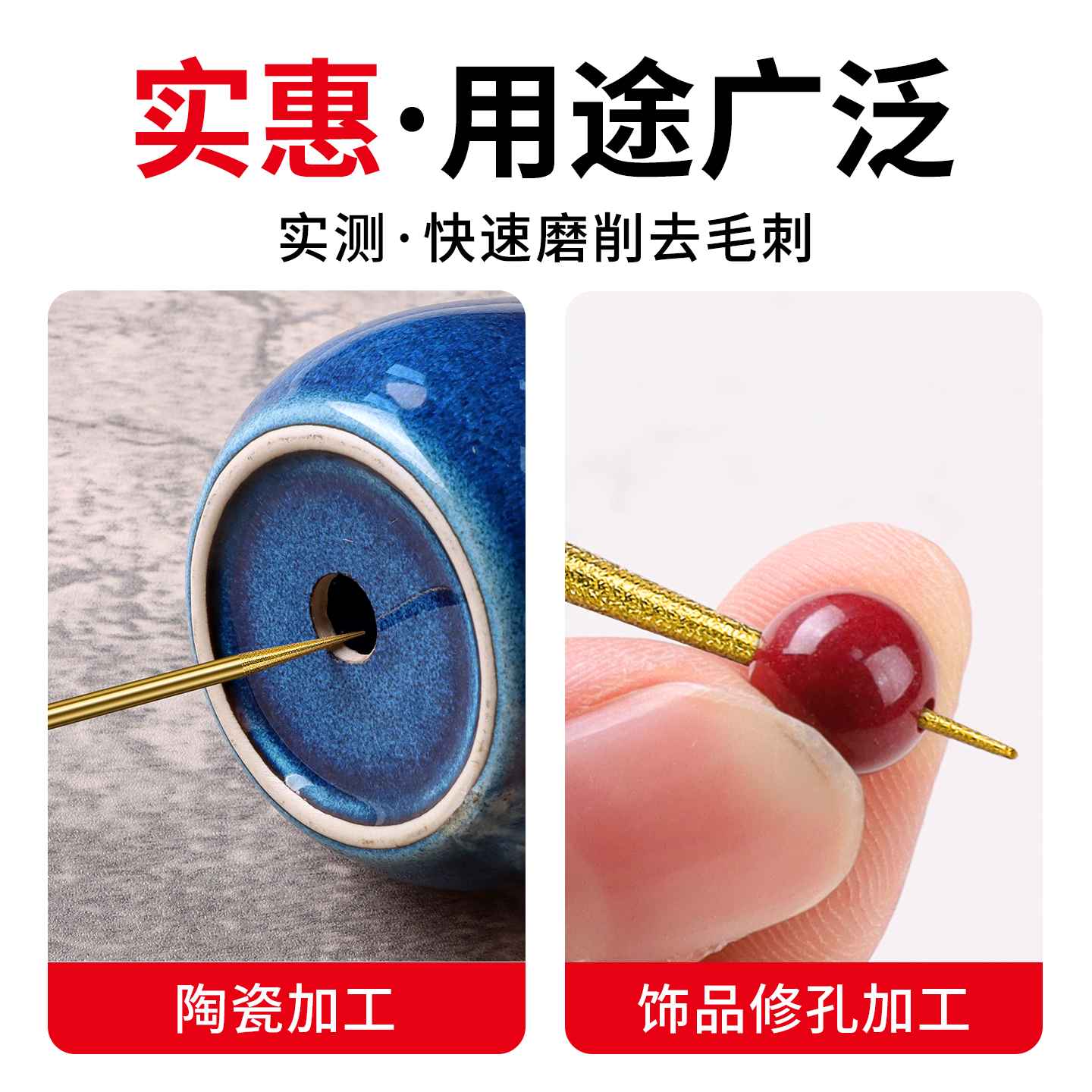 镀钛加长金刚砂合金磨针尖形圆柱玉石扩孔打磨雕刻抛光工具3mm,淘宝优惠券,粉丝福利购,淘宝优惠卷