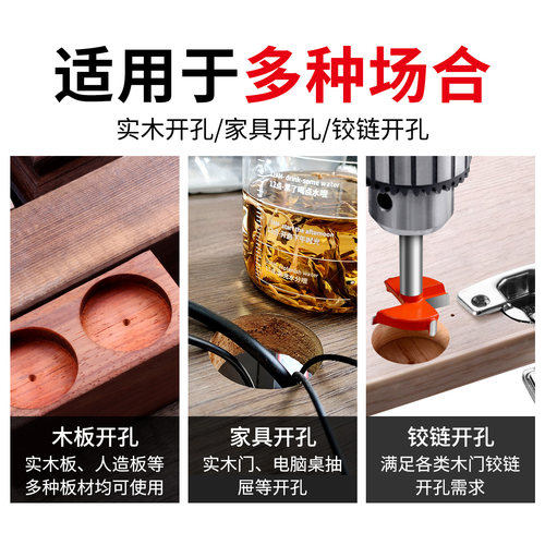 铰链木工开孔器木头打孔钻头35mm木板专用18合页门锁抽屉开槽神器 - 图2