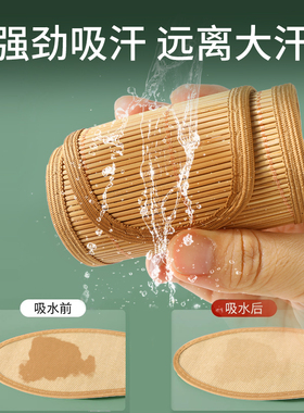 竹子夏季鞋垫男款防吸汗清凉透气冰丝冰凉女士专用凉席夏天凉鞋臭