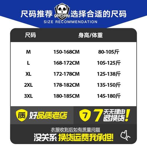 运动套装男夏季短袖短裤冰丝速干休闲青少年男装帅气初中高中学生-图3