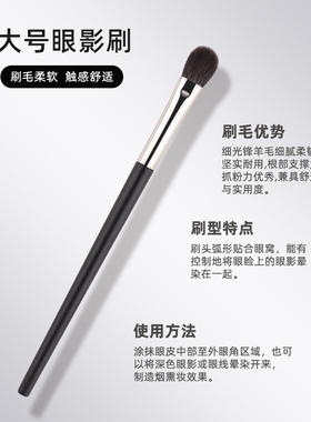 套装眼影刷seimoo/兮莫