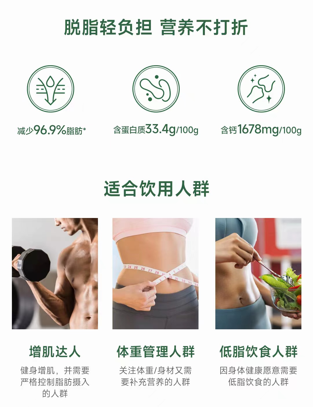 新西兰NATUREDAY A2+双益生菌全家配方奶粉850g全脂/脱脂可选-图2