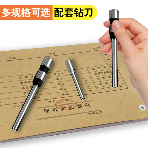 晨光凭证装订机钻头钻刀打孔刀AEQN8988空心刀适用8902/918J3/918K4/96714/96786/96713/96712/96799/96774 - 图3
