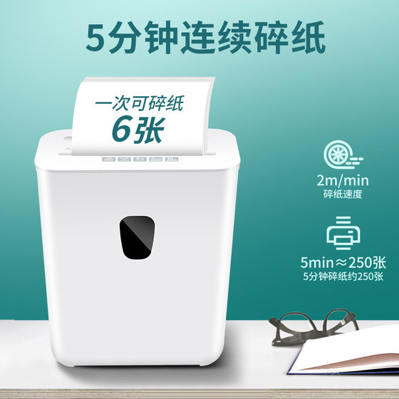 4-in-1 multifunctional household high-power paper shredder for office use