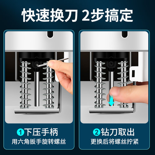 晨光凭证装订机钻头钻刀打孔刀AEQN8988空心刀适用8902/918J3/918K4/96714/96786/96713/96712/96799/96774 - 图2