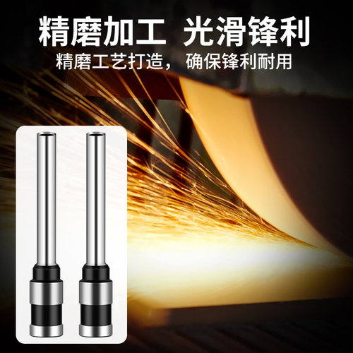 晨光凭证装订机钻头钻刀打孔刀AEQN8988空心刀适用8902/918J3/918K4/96714/96786/96713/96712/96799/96774 - 图0