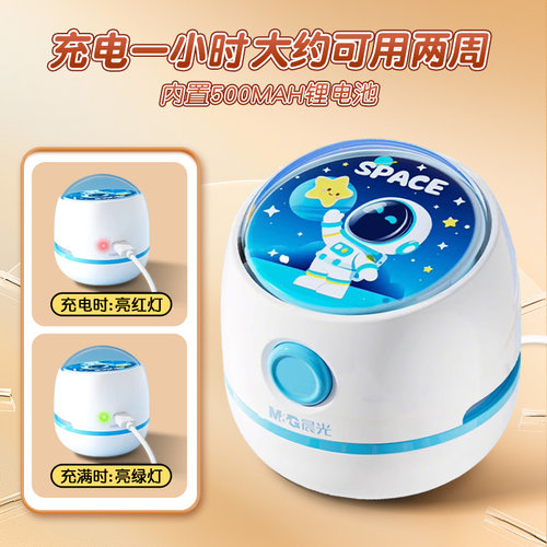 晨光桌面吸尘器橡皮擦屑机USB充电款小学生自动迷你大吸力强力吸附便携式学生mini小型电动小旋风桌面清洁器 - 图3