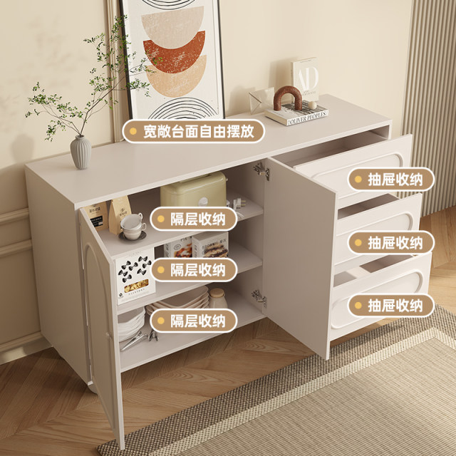 Creamy style household bedroom chest cabinet storage cabinet