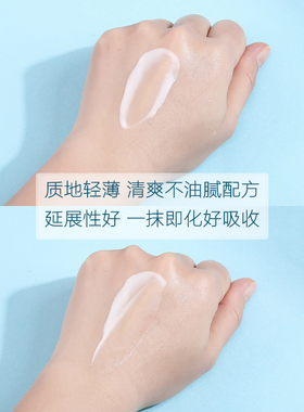 补水保湿滋润乳液大瓶装1000ml