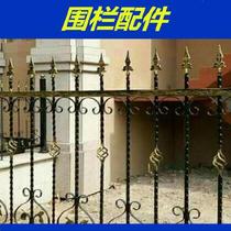 Iron Walled Solid Accessories Park Processing Ornament Iron Art Guard Rail Cover Type Nut Commercial Industrial Cooked Iron Iron Art gun