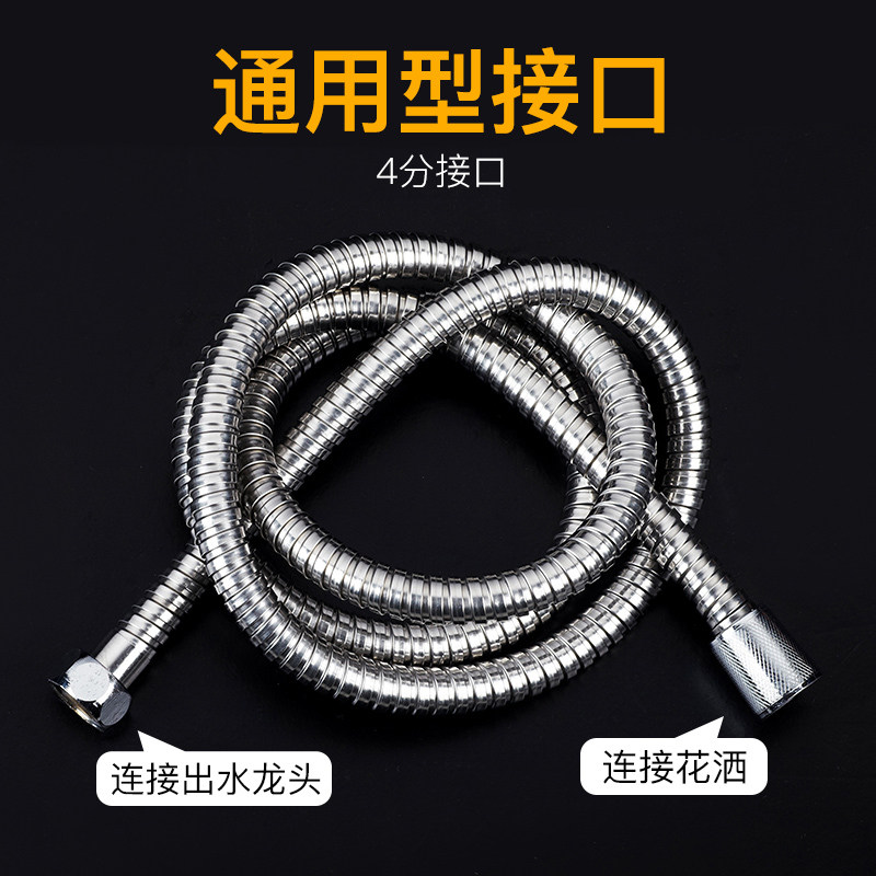 浴霸喷头管子家用冲凉花洒软管热水器不锈钢防爆管淋浴软管链接线,淘宝优惠券,粉丝福利购,淘宝优惠卷