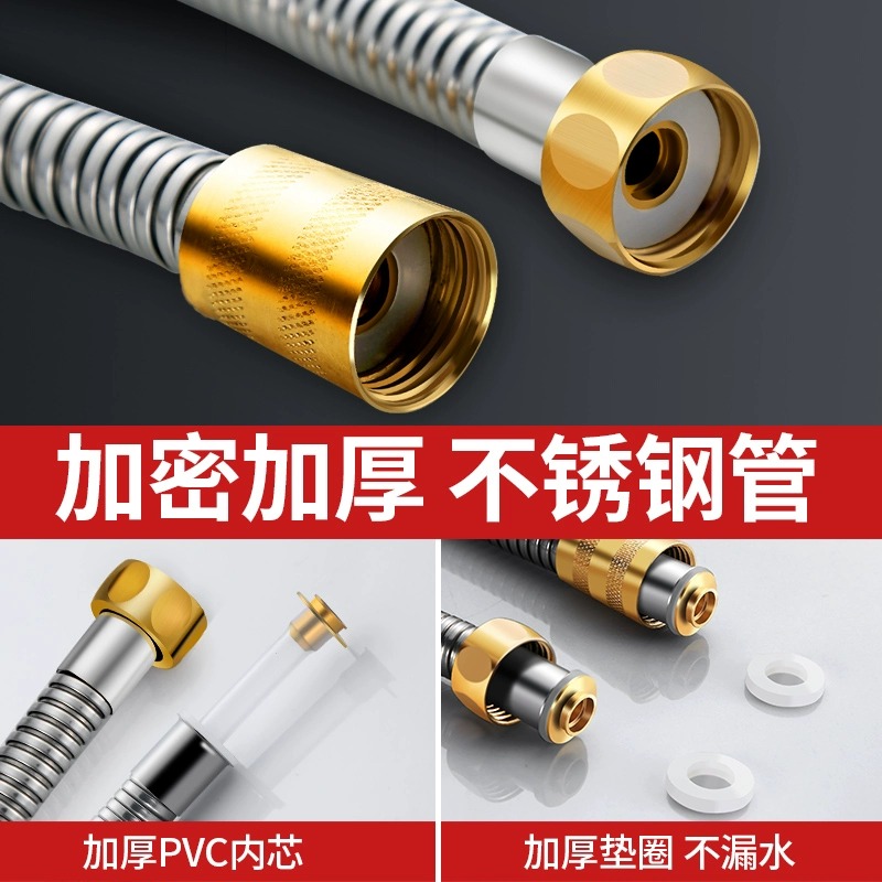 花洒软管热水器出水管不锈钢通用洗浴淋浴管子花晒淋雨喷头连接管 - 图2