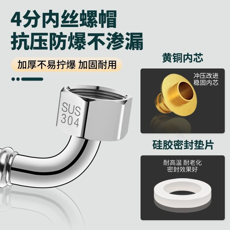 304不锈钢编织管冷热进水软管马桶上水管热水器高压连接管4分家用,淘宝优惠券,粉丝福利购,淘宝优惠卷
