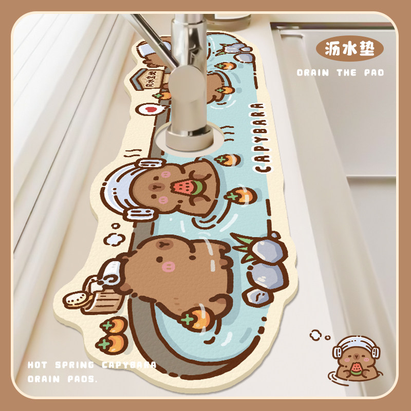 风水宝地卡皮巴拉洗手台吸水垫水龙头沥水垫洗漱水槽边缘台面垫子,淘宝优惠券,粉丝福利购,淘宝优惠卷