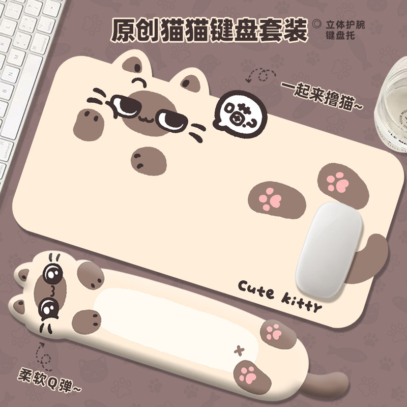 原创小猫电脑桌垫鼠标垫护腕键盘垫手托硅胶小手枕桌垫新款大垫子,淘宝优惠券,粉丝福利购,淘宝优惠卷