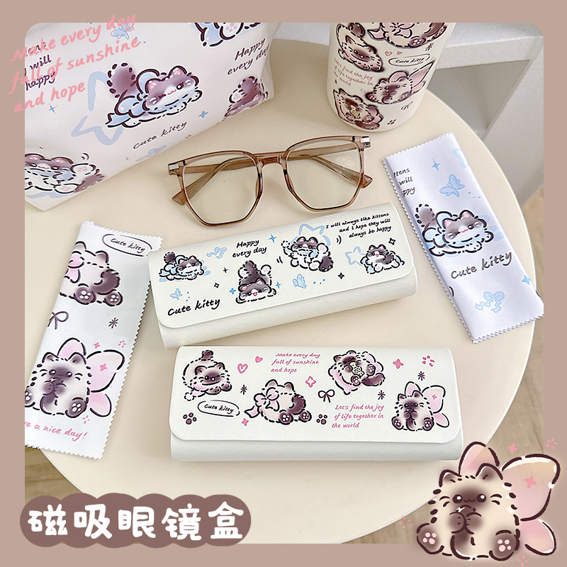 暹罗猫咪眼镜盒便携女高颜值ins风磁吸闭合眼睛盒子抗压学生可爱,淘宝优惠券,粉丝福利购,淘宝优惠卷