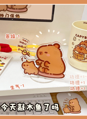 卡皮巴拉办公室摆件弹簧摇摇乐