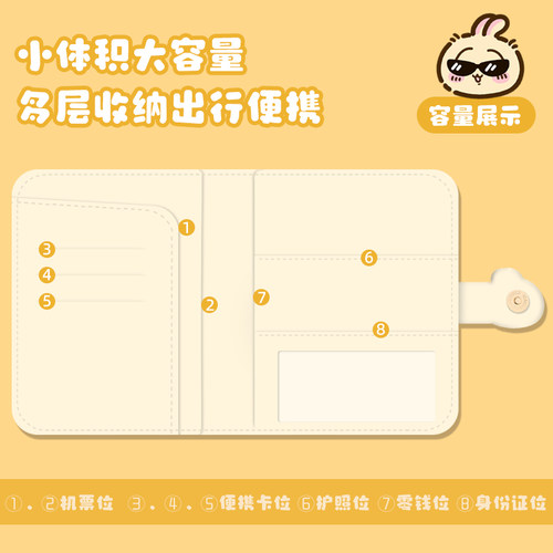 FBI护照保护套登机牌护照夹卡包便携旅行证件套收纳小包可爱卡通 - 图1