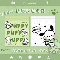 Original puppy onboard garbage bag Stickable Type Car Back Patch Cleaning Bag Student Desk Dorm Thickening Cute