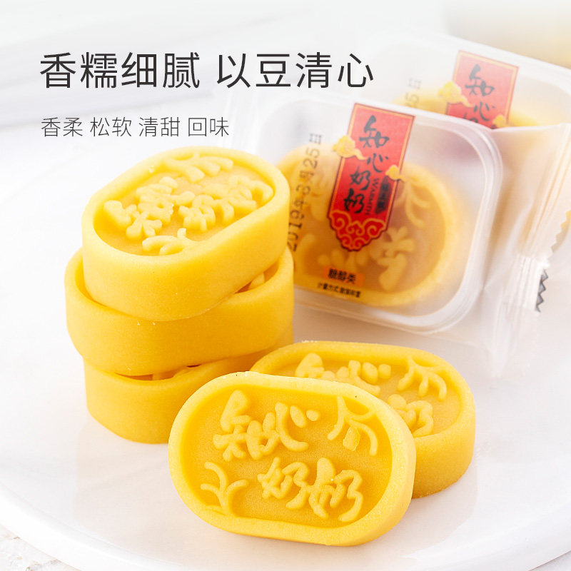 知心奶奶绿豆糕糖精病人老人小零食 莞铭食品传统糕点