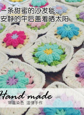 diy居家棉拖鞋围巾手工粗绒线