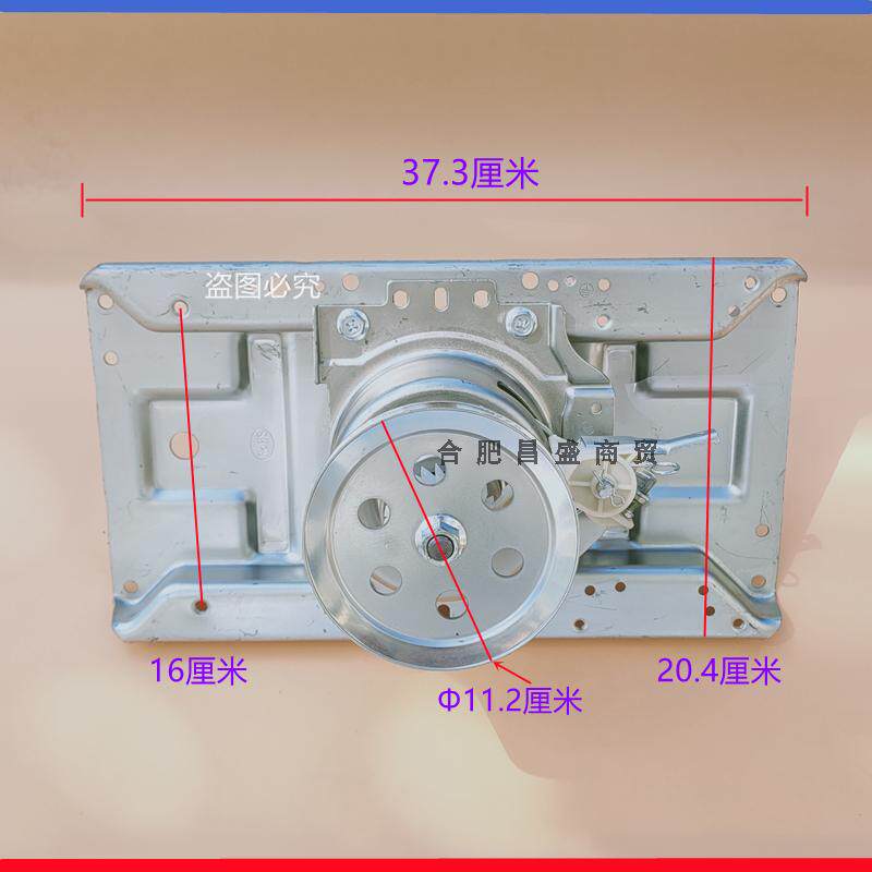 适用天鹅洗衣机离合器TB120-1368G -2808WB XQB90-PH TAW-A105A - 图1