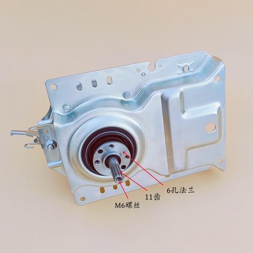 适用事达洗衣机减速离合器XQB50-908G 808G 9900GE 819G 9902G - 图0