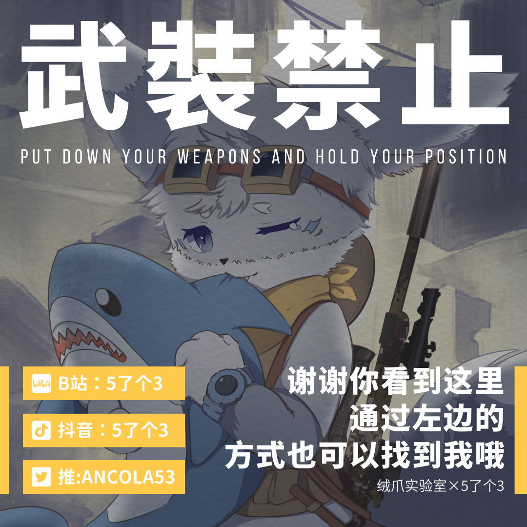 可爱小奶狼抱枕！Furry周边绒爪实验室5了个3抱枕FurPaw福瑞-图3