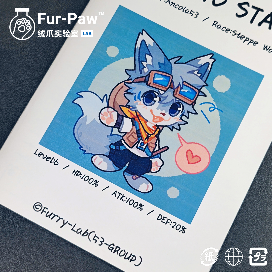 可爱兽兽笔记本！Furry绒爪实验室5了个3FurPaw笔记本本子兽设-图2