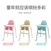 Home portable multifunctional baby dining chair