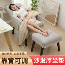 Computer Chair Dormitory Sloth Chair College Student Dorm Room Game Stool Bedroom Girl Sofa chair can lie comfortably for a long time