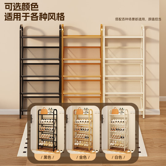 Door shoe rack household door multi-layer shoe cabinet