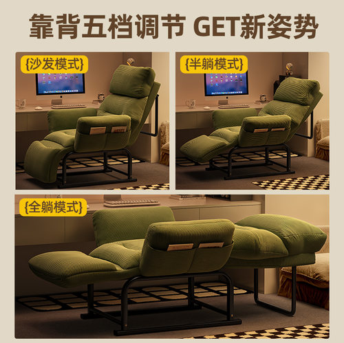 折叠床单人床办公室两用电脑椅午休神器家用行军床午睡折叠椅躺椅 - 图3