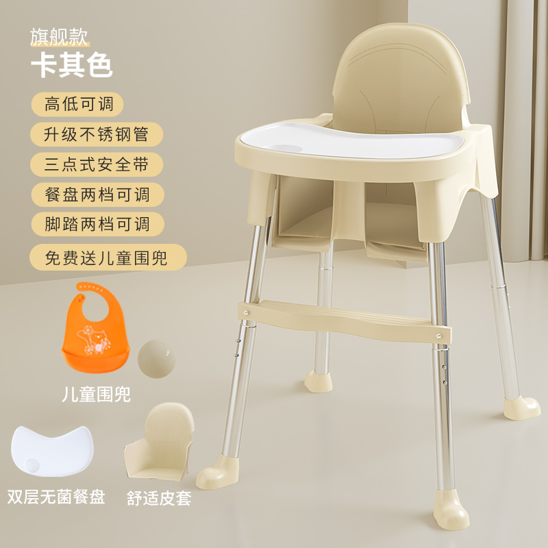 宝宝餐椅吃饭家用便携式婴儿椅子多功能可折叠餐桌椅座椅儿童饭桌