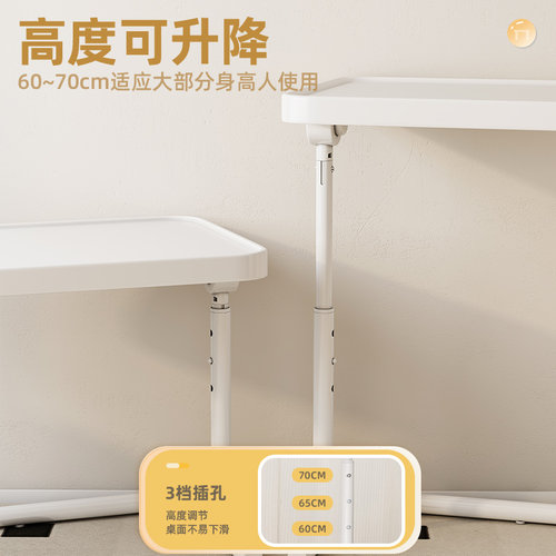 床边桌可移动床上电脑桌卧室小桌子升降书桌家用笔记本学习折叠桌 - 图1
