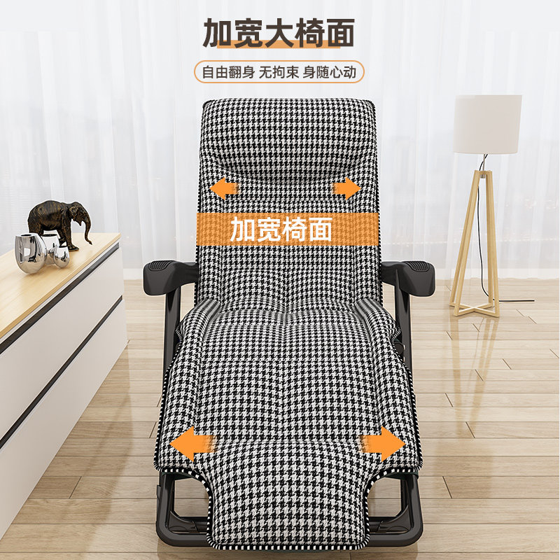 折叠家用简易神器办公室沙发午休床 守望者折叠椅/躺椅