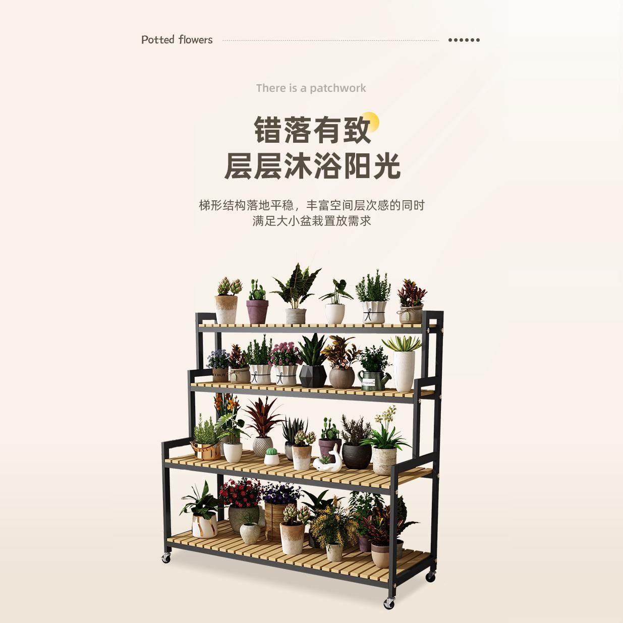 可移动防腐木花架客厅落地式置物架阳台铁艺新款多肉花盆架植物架,淘宝优惠券,粉丝福利购,淘宝优惠卷