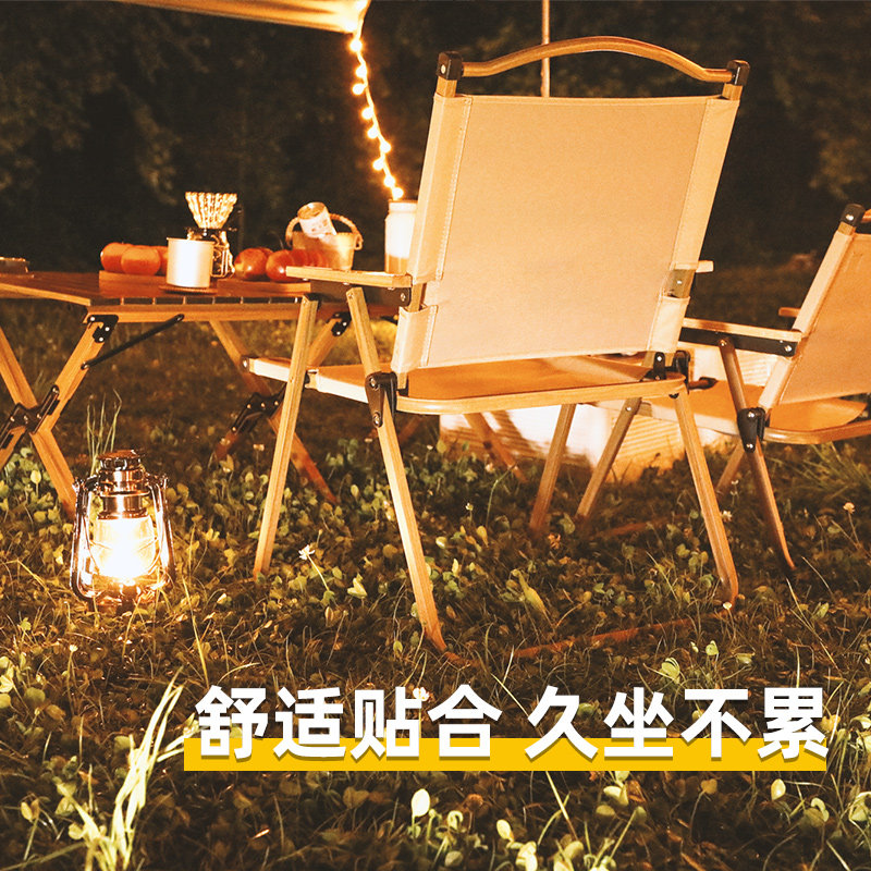 休闲阳台椅户外折叠椅沙滩躺椅钓鱼凳子野餐露营小椅子家用靠背椅,淘宝优惠券,粉丝福利购,淘宝优惠卷