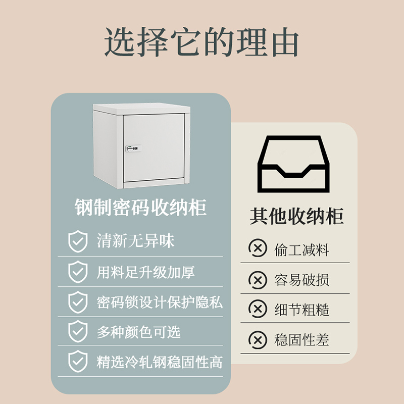 办公室保险箱带锁小型锁柜密码盒子小钱箱存钱罐家用防盗储物收纳