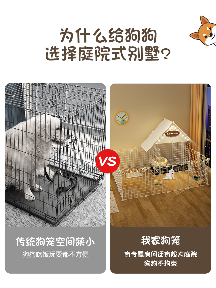 狗笼子中小型犬带厕所分离宠物围栏泰迪柯基栅栏折叠别墅室内狗窝 - 图1