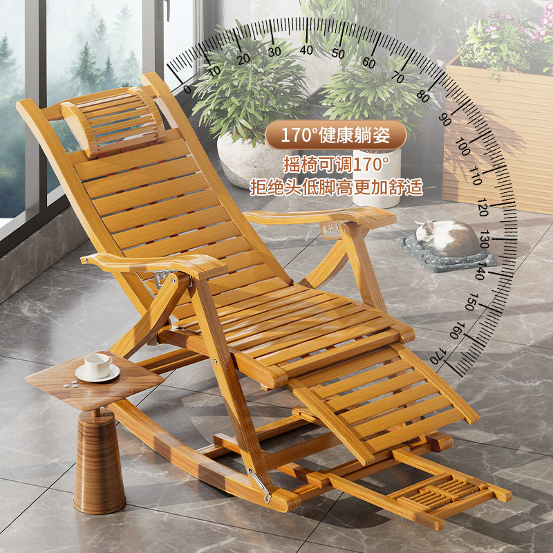  守望者折叠椅/躺椅