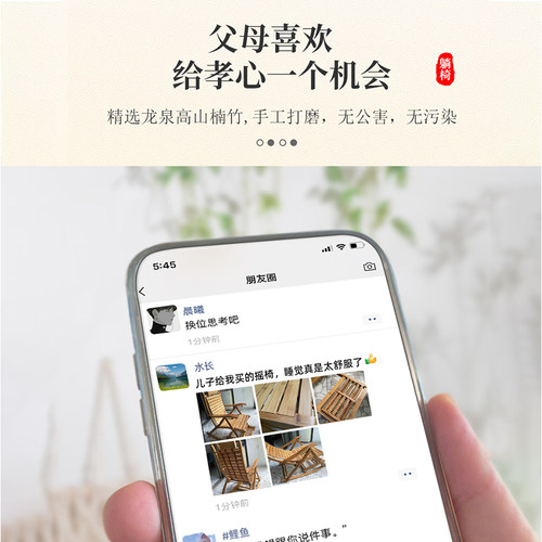 躺椅折叠大人竹摇摇椅家用舒适午休凉椅懒人老人阳台休闲两用椅子 - 图3