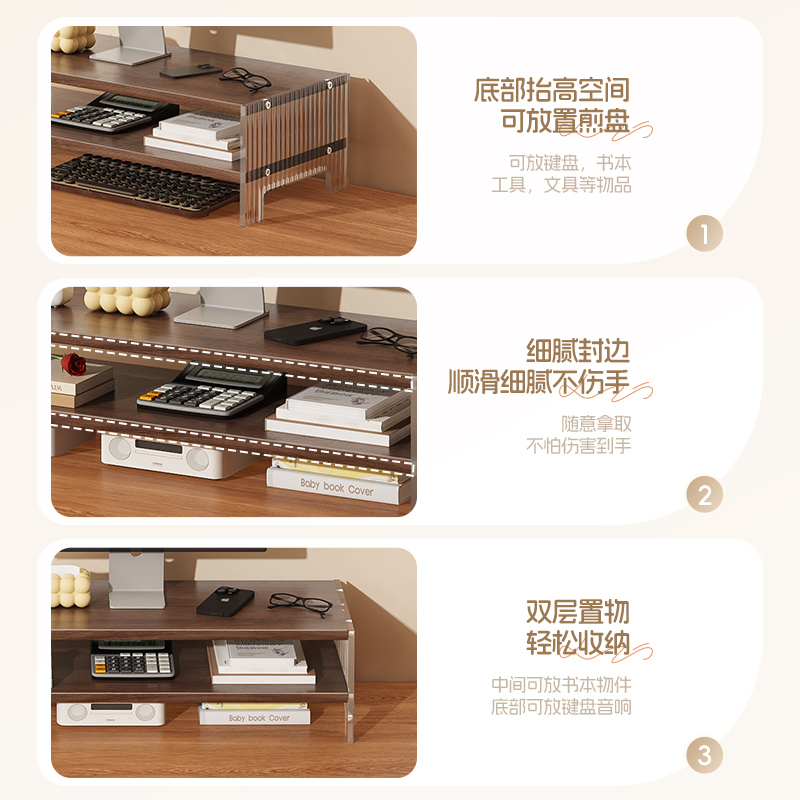 电脑台式增高架显示器托架垫高底座亚克力桌面收纳架办公桌置物架 - 图3