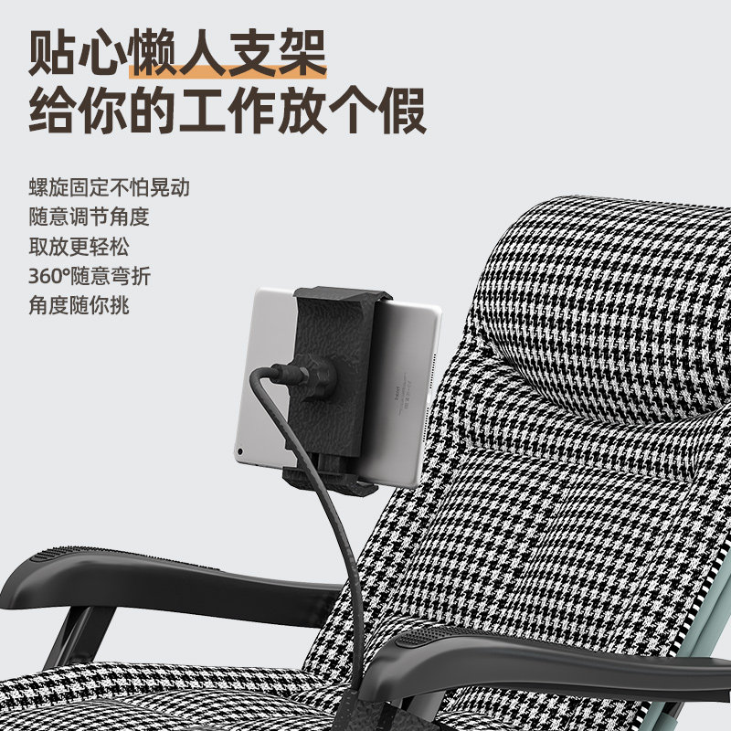 折叠家用简易神器办公室沙发午休床 守望者折叠椅/躺椅